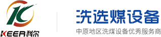 山西科爾環?？萍脊煞萦邢薰? /></a>
            </div>
            <div class=